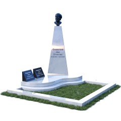 Комплекс 5030