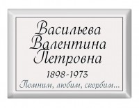 Прямоугольные таблички T17