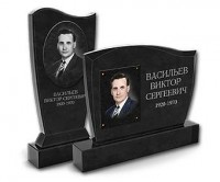 Имитация гравировки