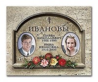 Художественные композиции: имитация натурального камня