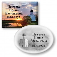 Ритуальные таблички
