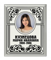 Графическая композиция, портрет 97