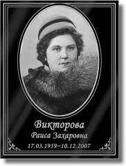 Металлофото А1