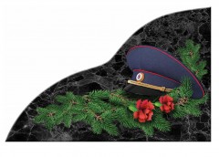 Уцв057
