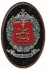 ДК006