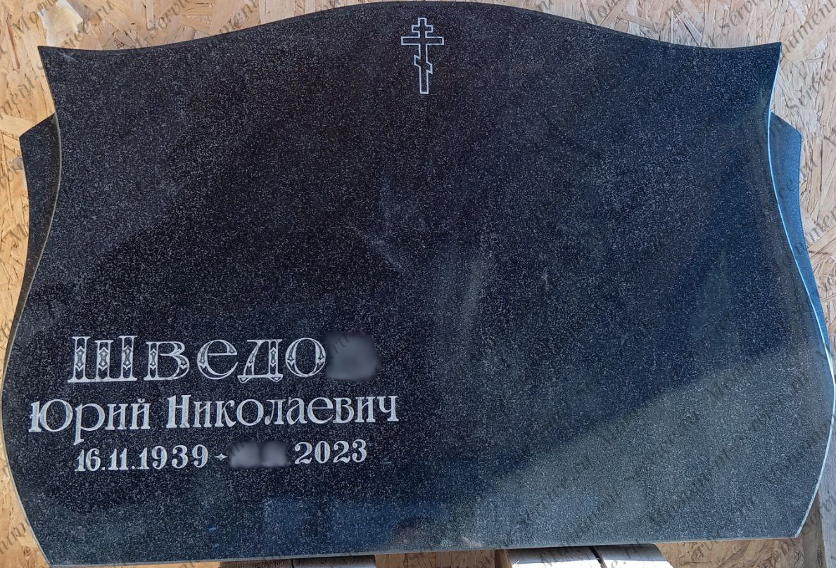 Памятник в виде книжки