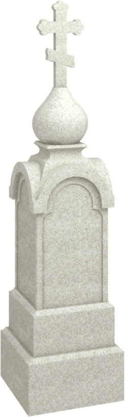 Голгофа 7334-1