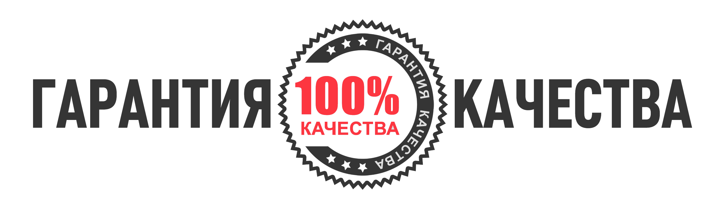 Гарантии на памятник Гарантии на памятник