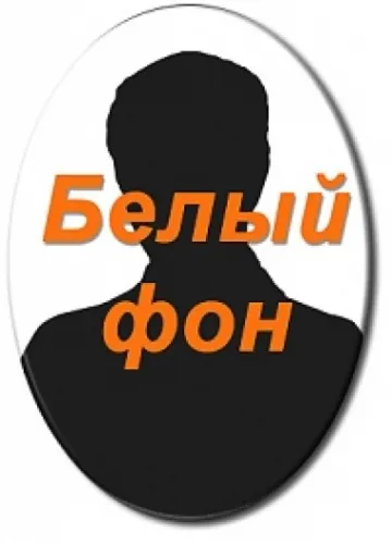 Белый 19