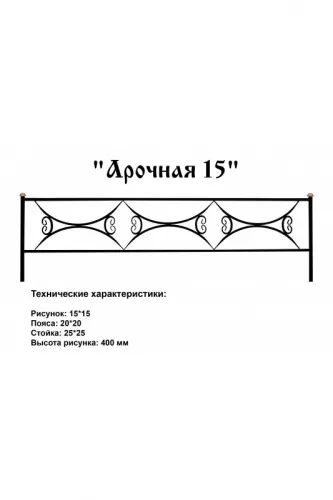 Ограда Ромб 1 на могилу - Эксклюзивные варианты от компании Monument-Service