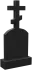 Памятник 3221 с крестом на могилу