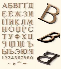 Бронзовые знаки Академия