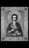 Икона на памятник 150