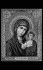 Икона на памятник 153