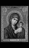 Икона на памятник 153