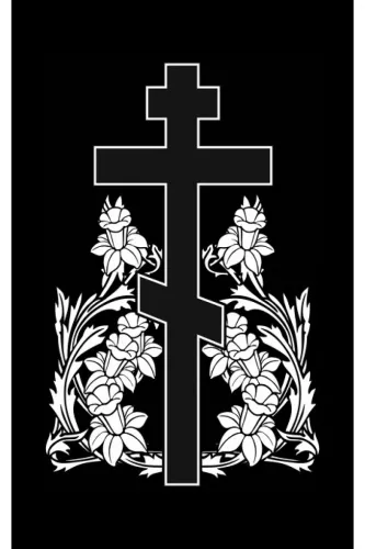 Крест для памятника на могилу 283