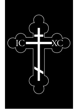 Крест для памятника на могилу 1428