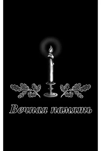 Свеча для памятника на могилу 4