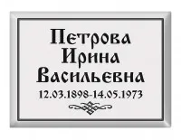 T16