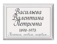 Прямоугольные таблички T17