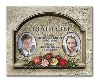 Художественные композиции: имитация натурального камня