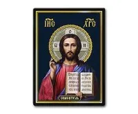 Иконы в золотом обрамлении