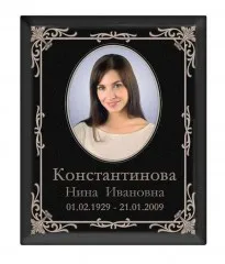 Графическая композиция, портрет 92