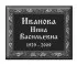 Графическая композиция, табличка 98