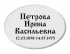 Ритуальная табличка T1