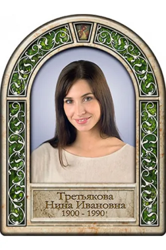 Портрет на памятник Стандартный. Гравируем портреты на камне в Москве и области.