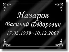 Металлофото Г3