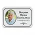 Прямоугольник с усеченными углами, портрет 155