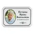 Прямоугольник с усеченными углами, портрет 155