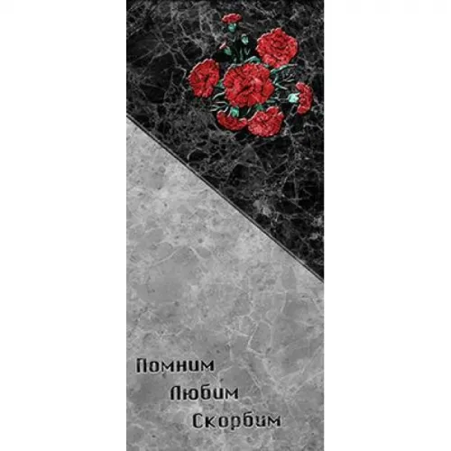 Цв058 на цветник на памятник, Москва