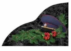 Уцв057