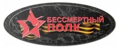 ДК003