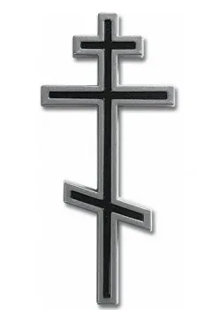 Металлические кресты на могилы, Москва