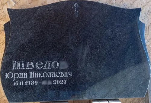 Памятник в виде книжки Памятник в виде книжки