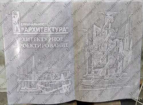 книжка из гранита образец книжка из гранита образец