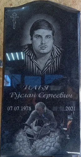 Изображение №3: Памятники мужчине в Москве — заказать изготовление и установку