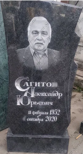 Изображение №4: Памятники мужчине в Москве — заказать изготовление и установку