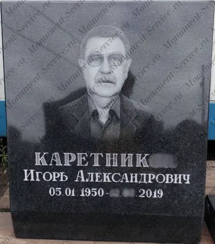 Классический памятник отцу на могилу Классический памятник отцу