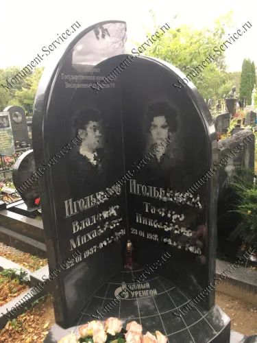 Двойной памятник