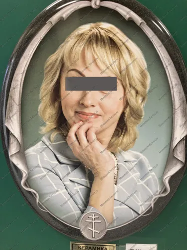 Фотокерамика
