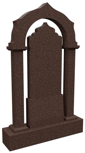 Памятник Арка D/7163