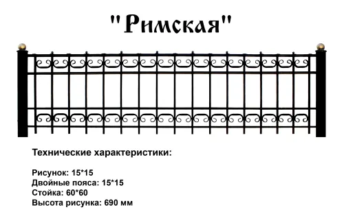 Ограда Римская на могилу