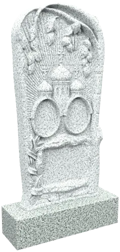 Памятник M/6025-1