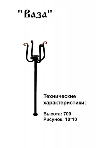 Ваза