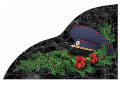 Уцв057