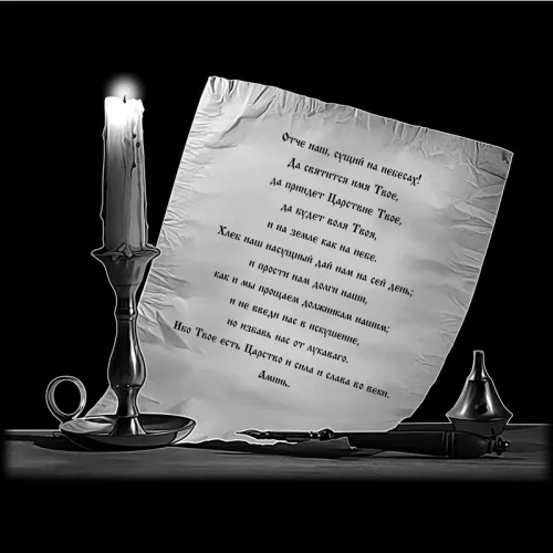 Профессии на памятник 235